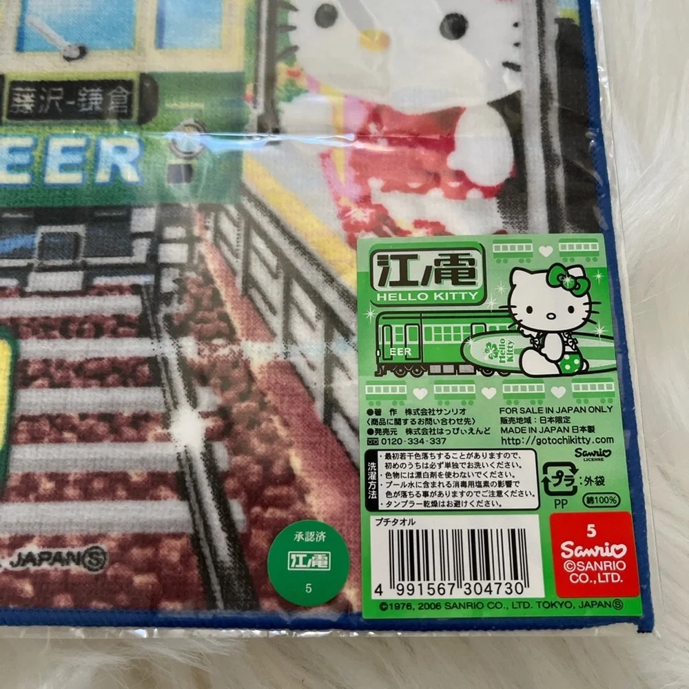 Sanrio hello kitty