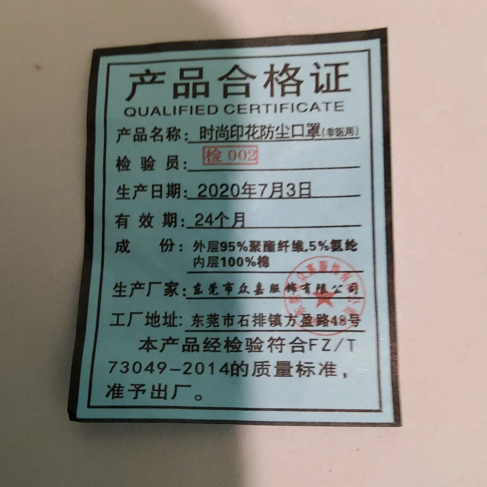 China maybe? has certificate
