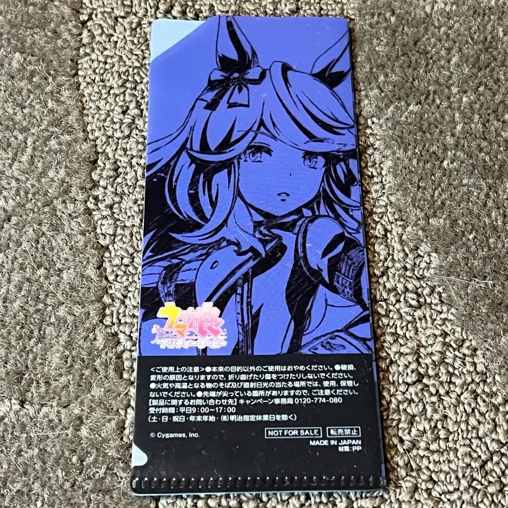 Cygames Inc great no