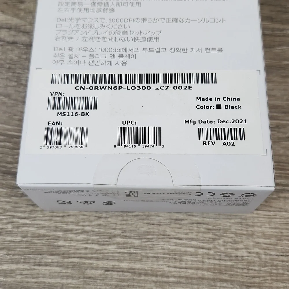 Dell wired mouse