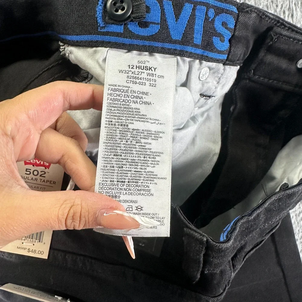 Levis ship feel