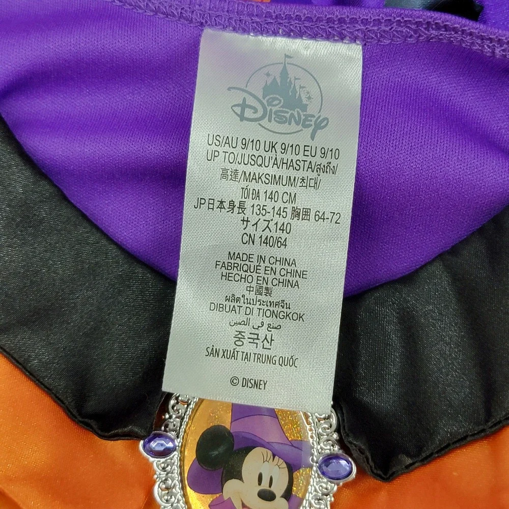 Disney great pre