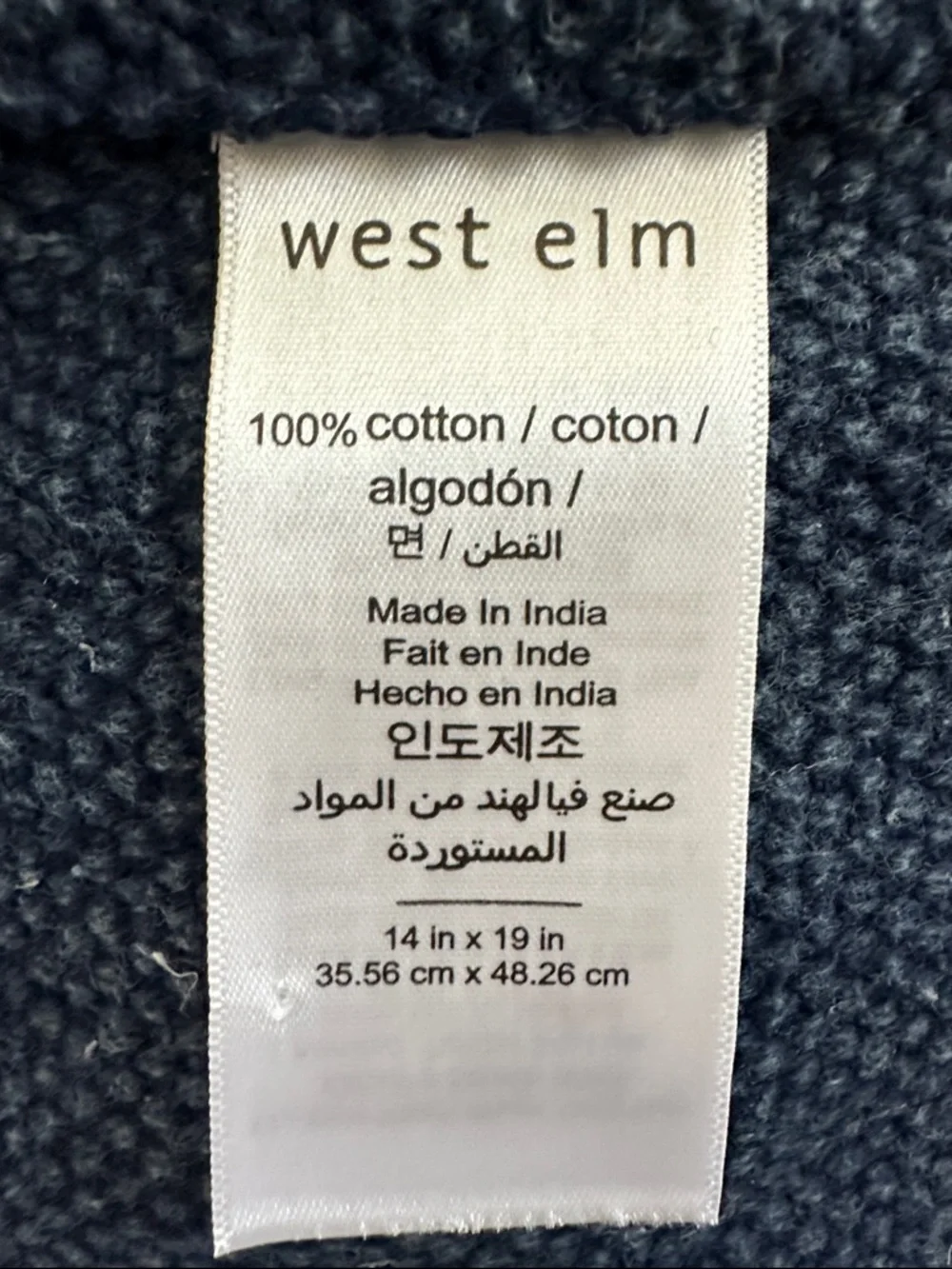 West Elm beautiful navy