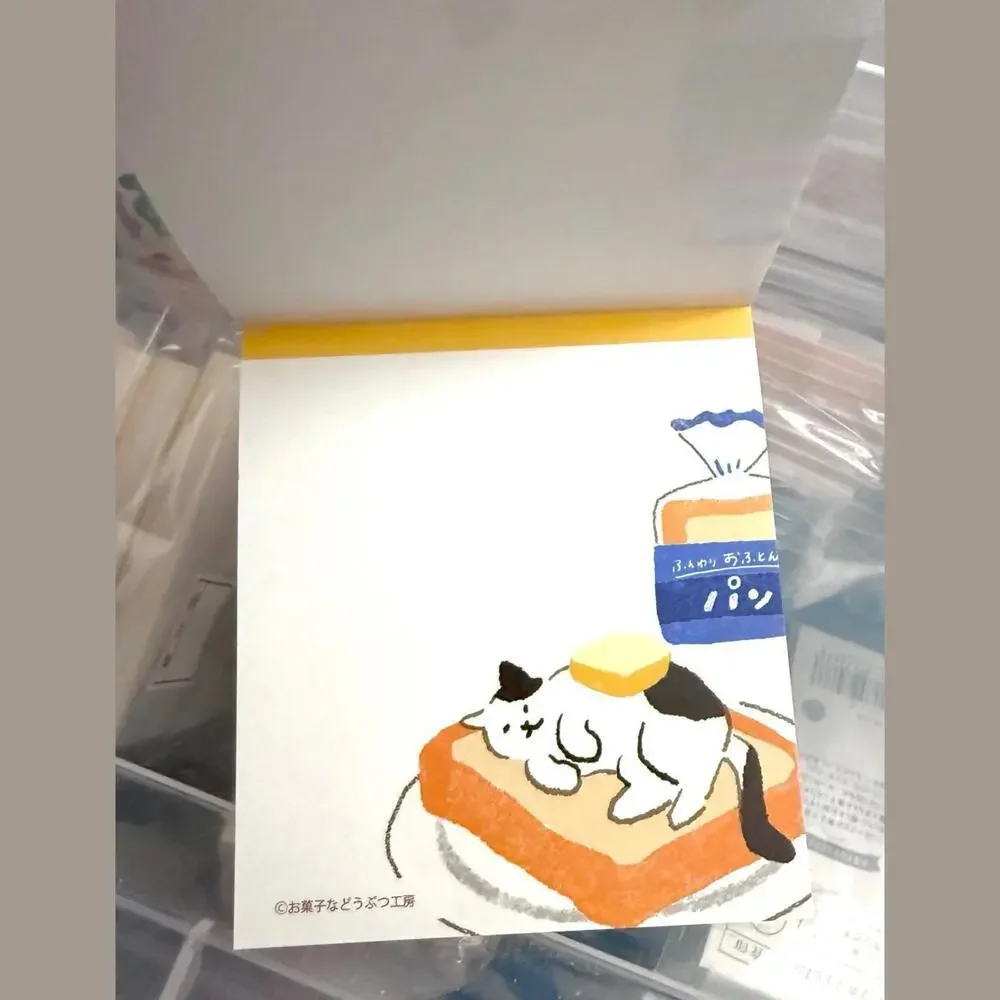 N/A adorable memo