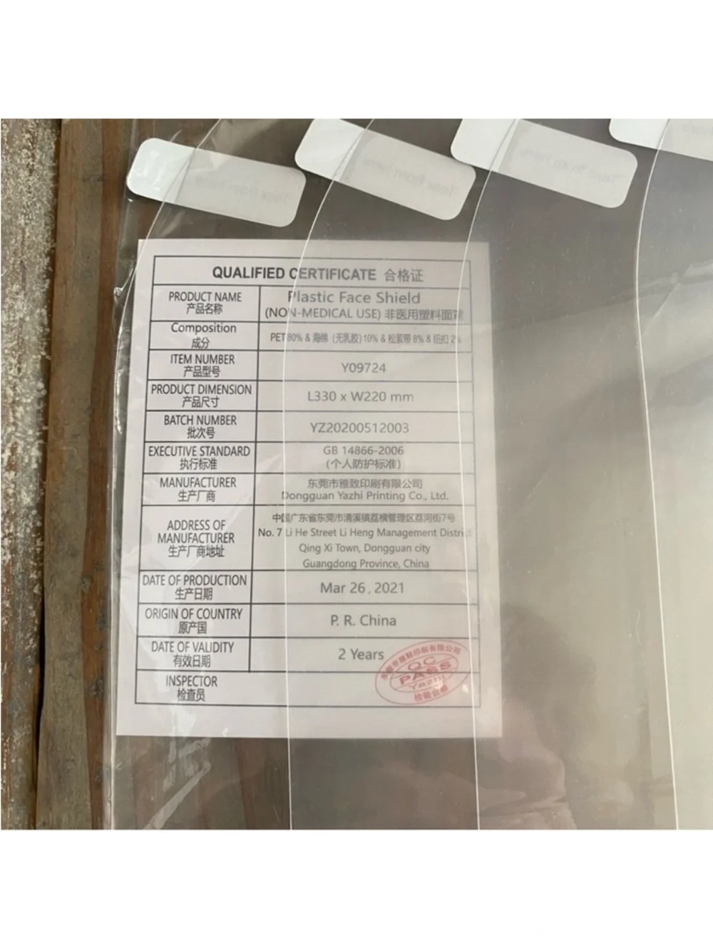 N/A still package