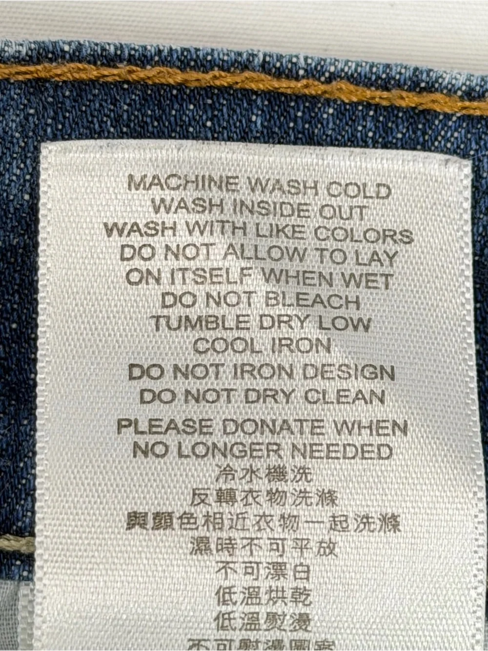 Levis levi 541