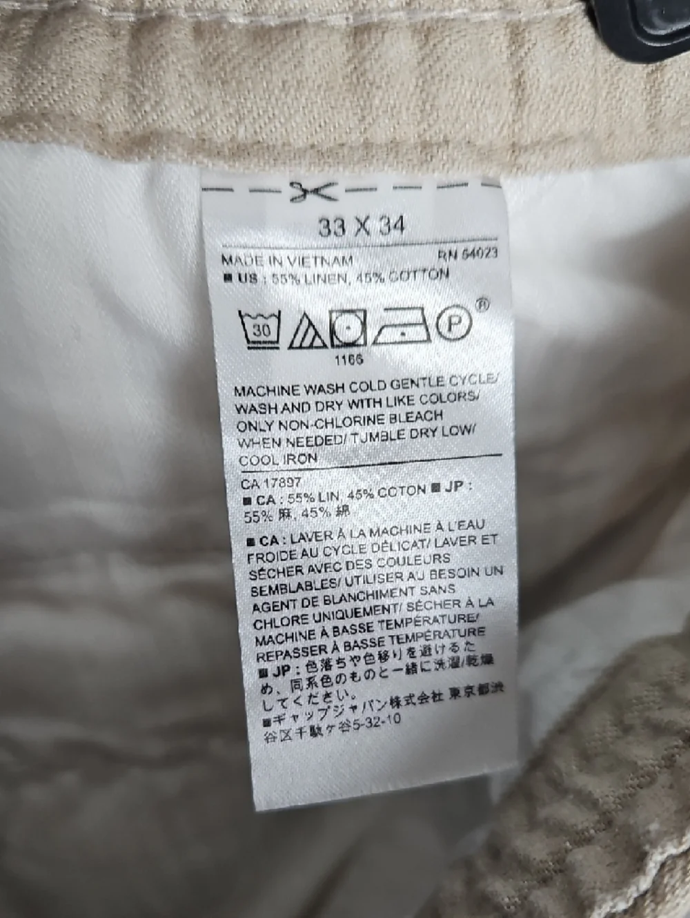 Banana Republic classic banana