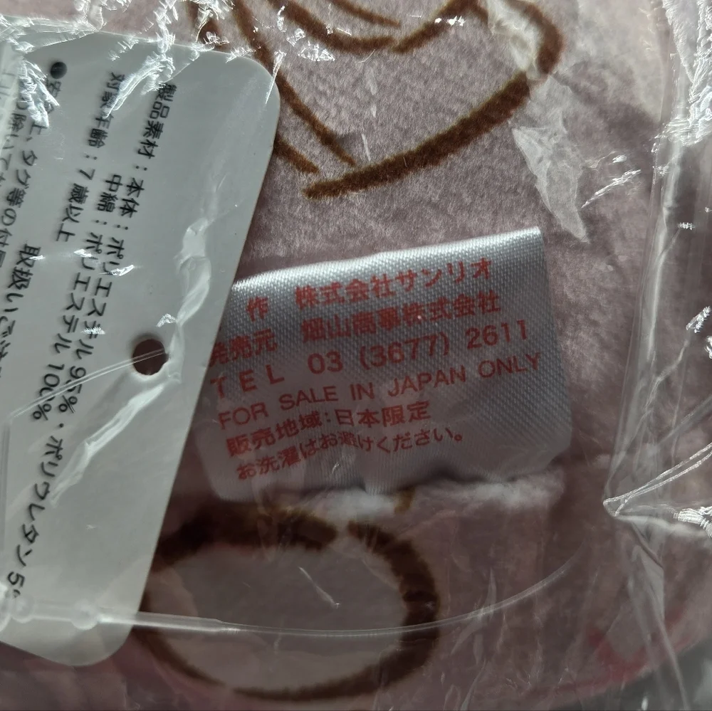 Sanrio hello kitty