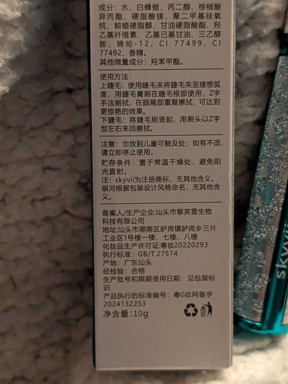 ViVI buildable volume