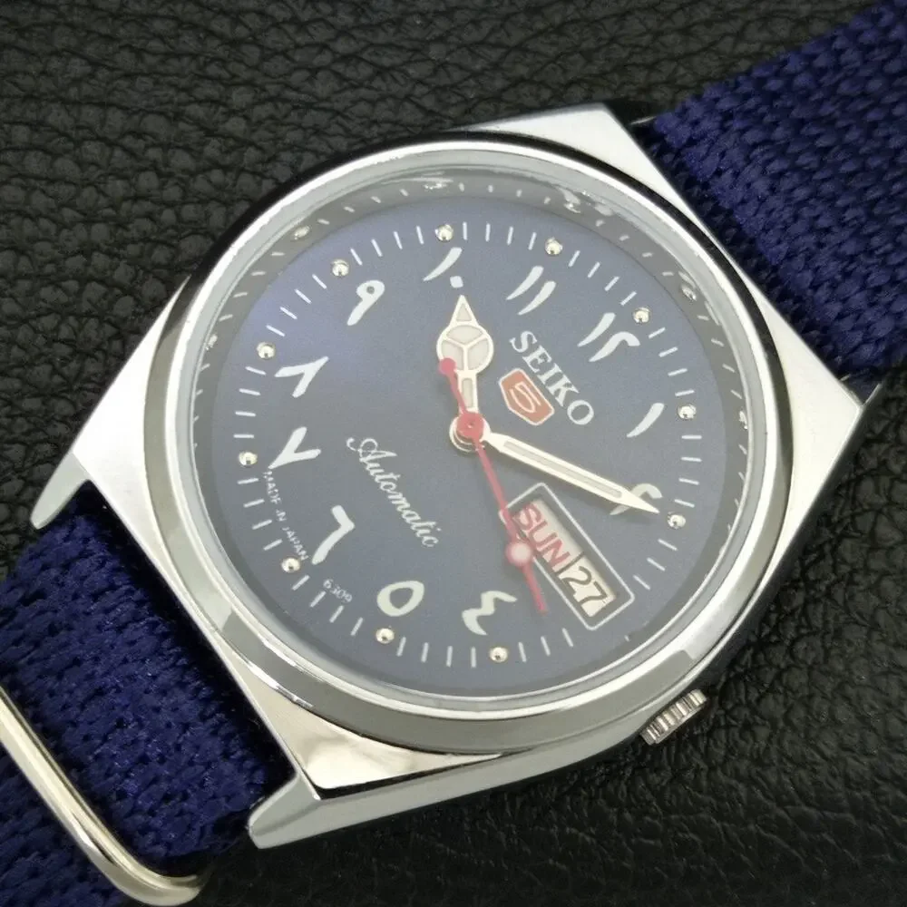 Seiko this watch