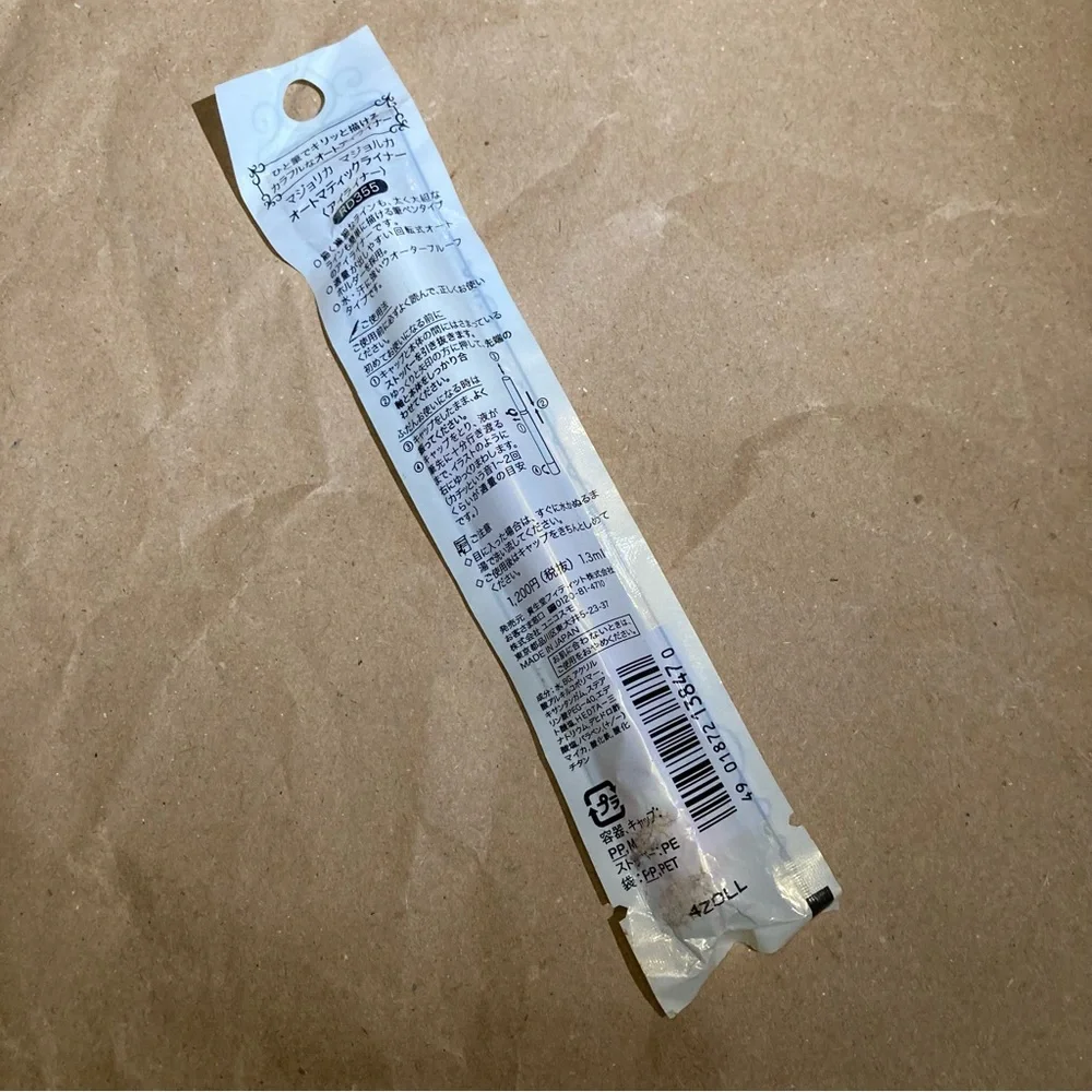 N/A sealed shiseido
