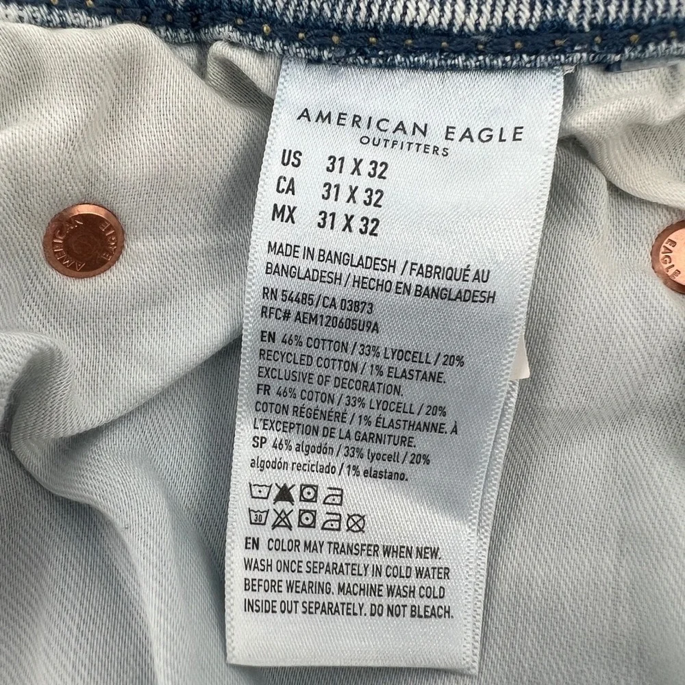 American Eagle Outfitters american eagle