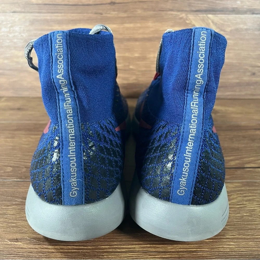 Nike ships within