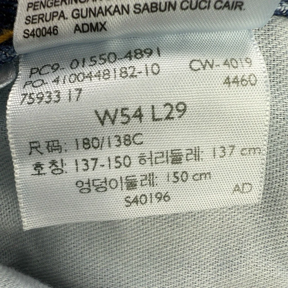 Levis brand levi