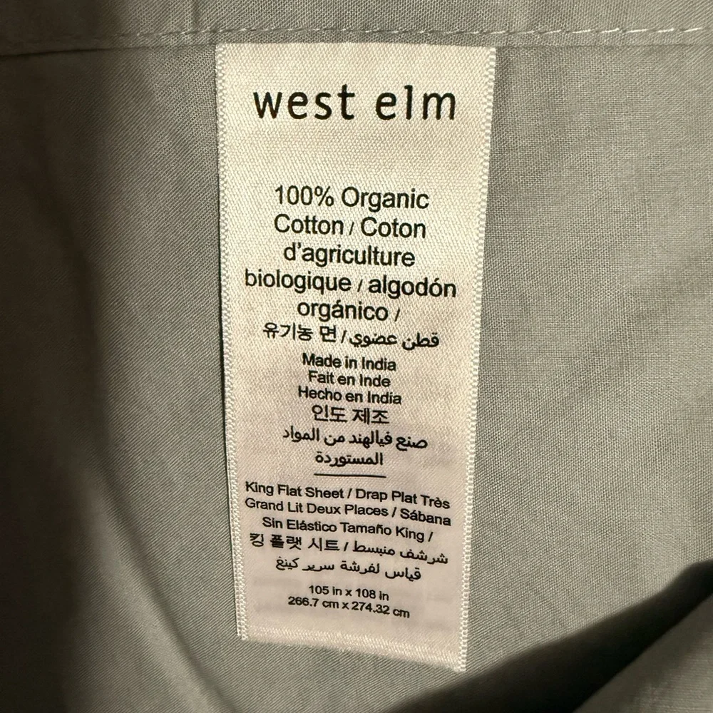 West Elm west elm