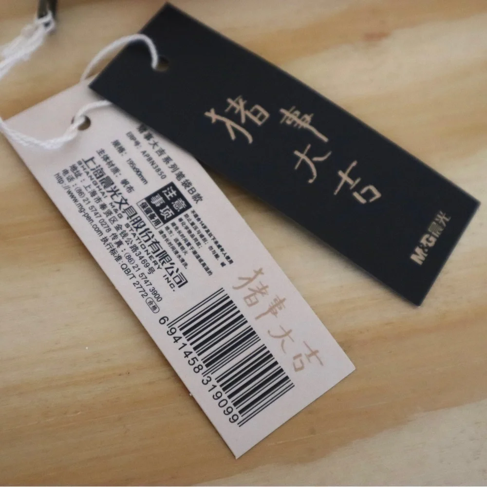 M&G Stationery beautiful pen