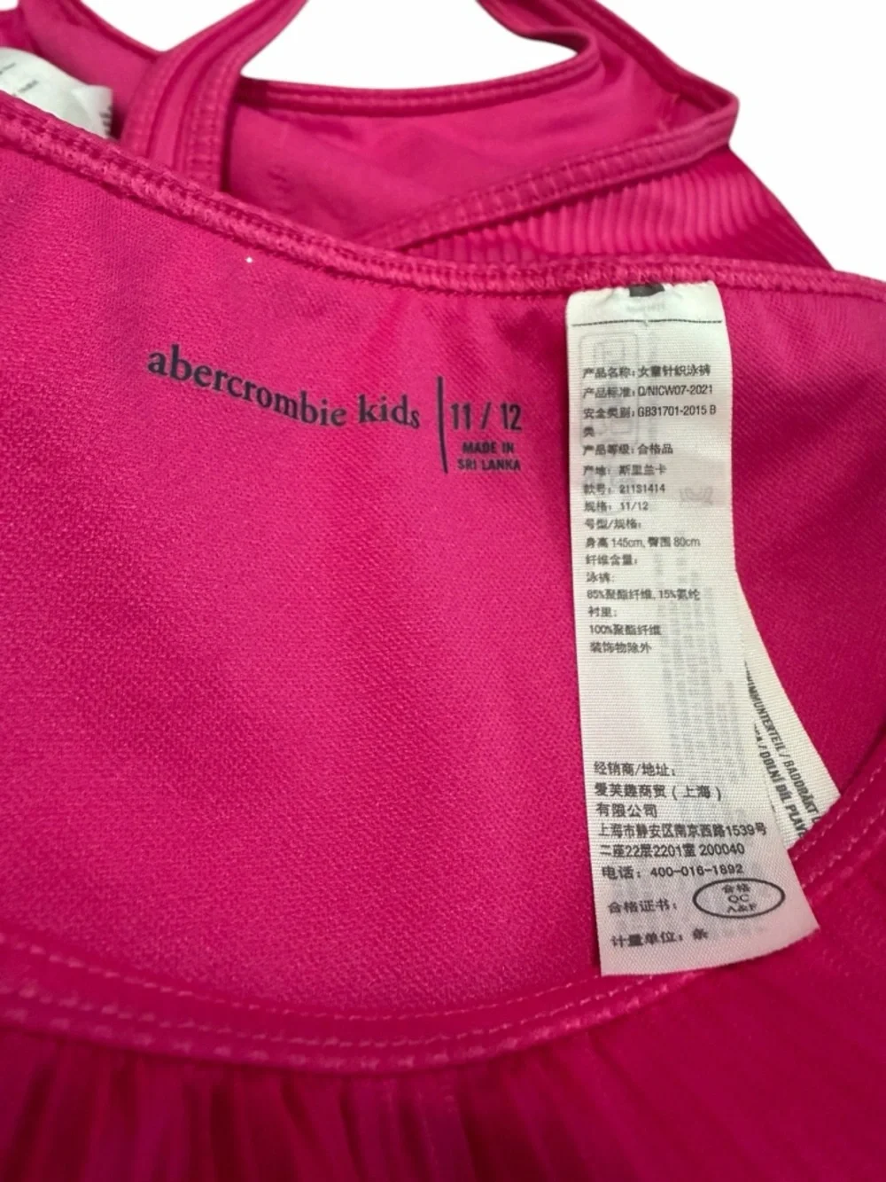 abercrombie kids abercrombie kids