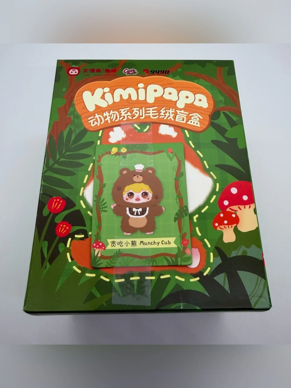 Kimipapa removable brown fur
