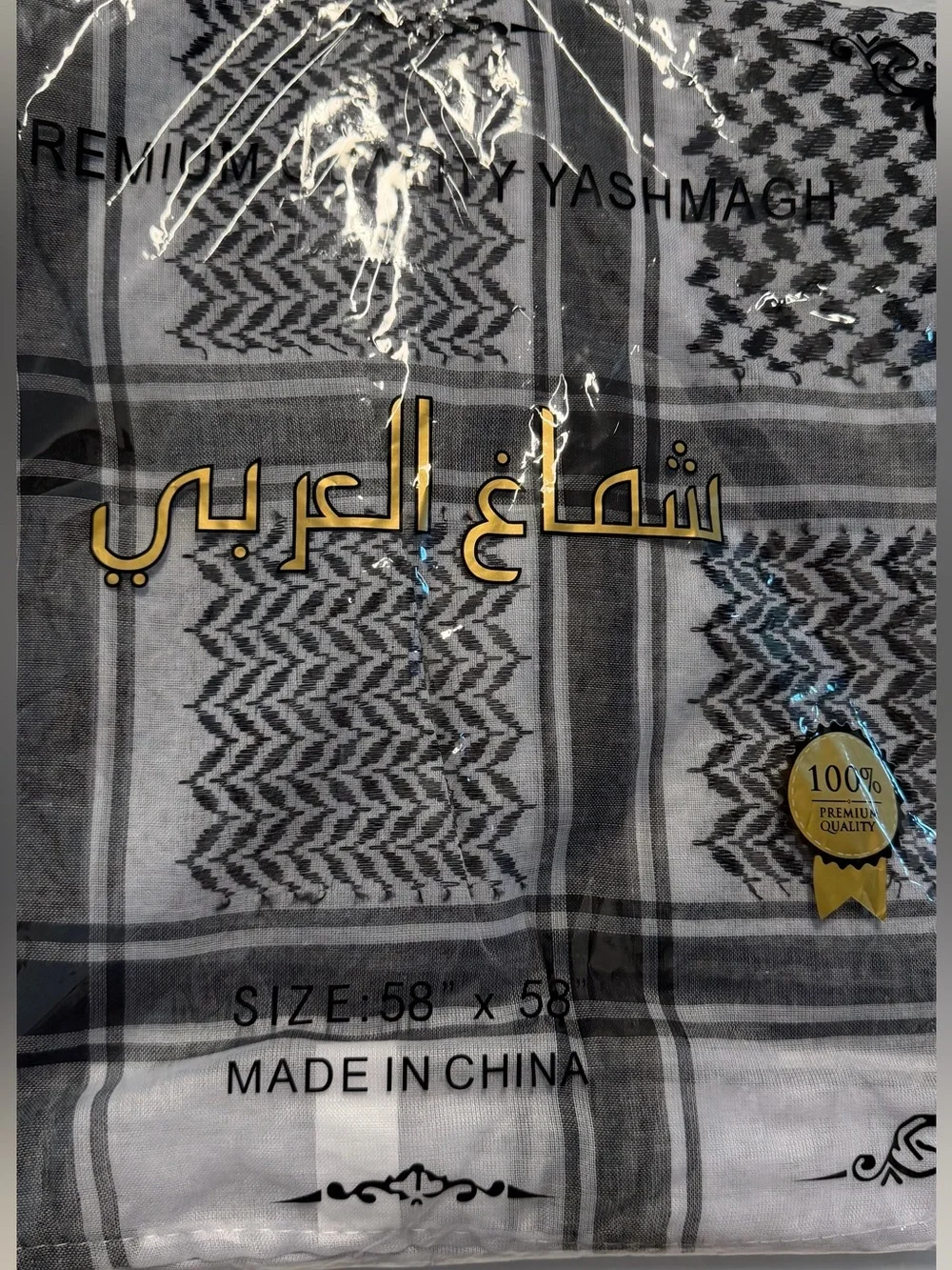 White & Black Premium Arab Shemagh Yashmagh Keffiyeh Scarf 58” x 58” New Sealed