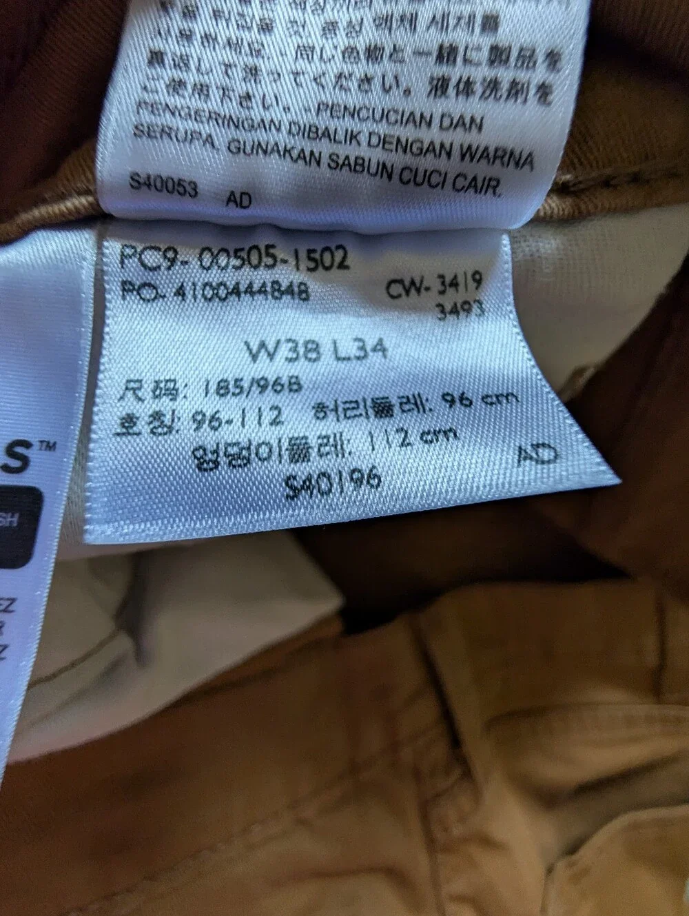 Levis levi tan