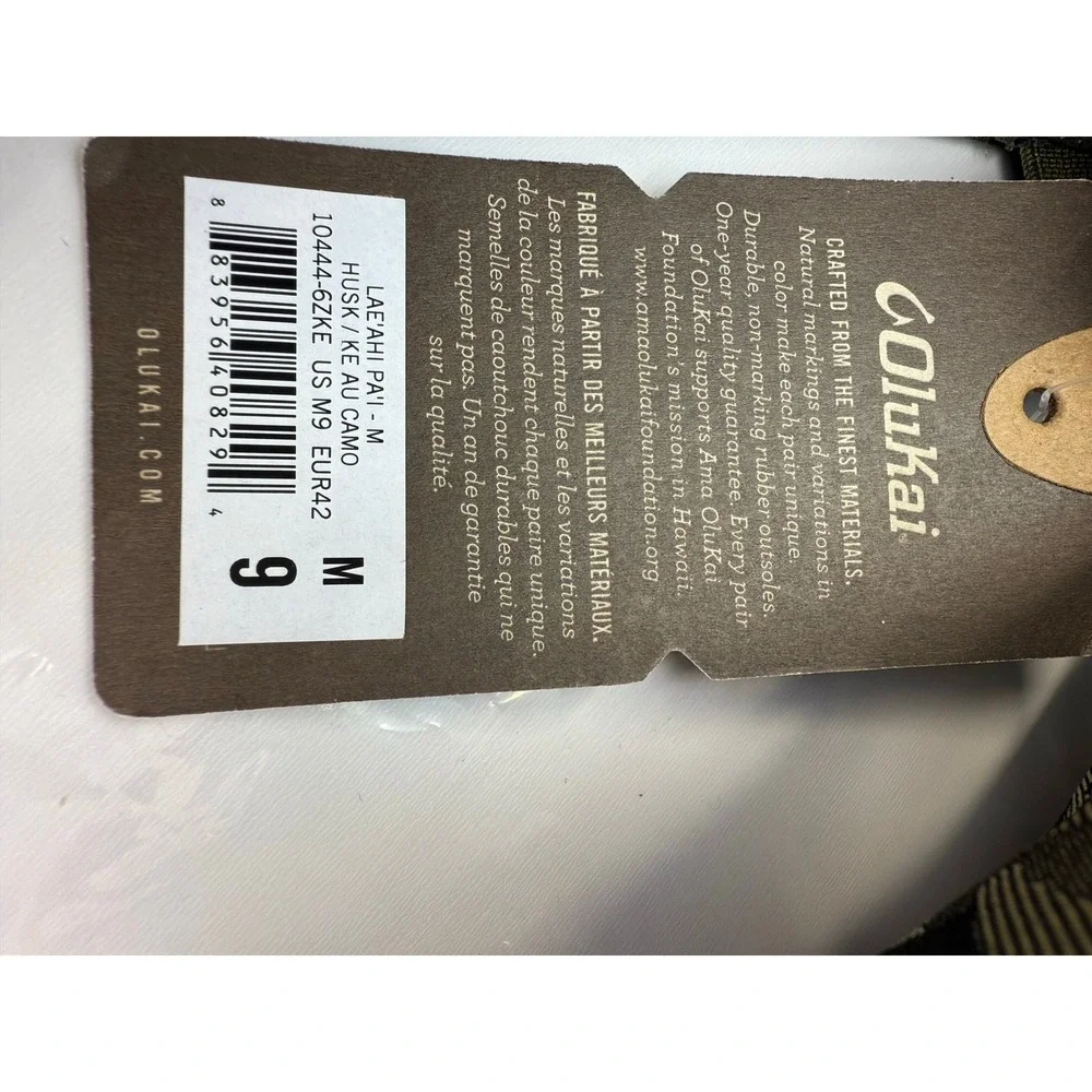 OluKai product details