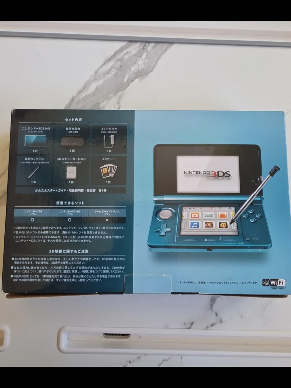 Nintendo listing used