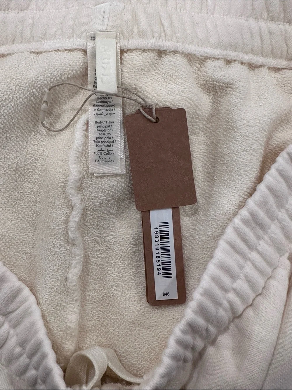 SKIMS rare sold
