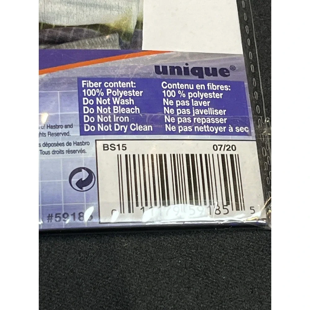NERF, Unique this set