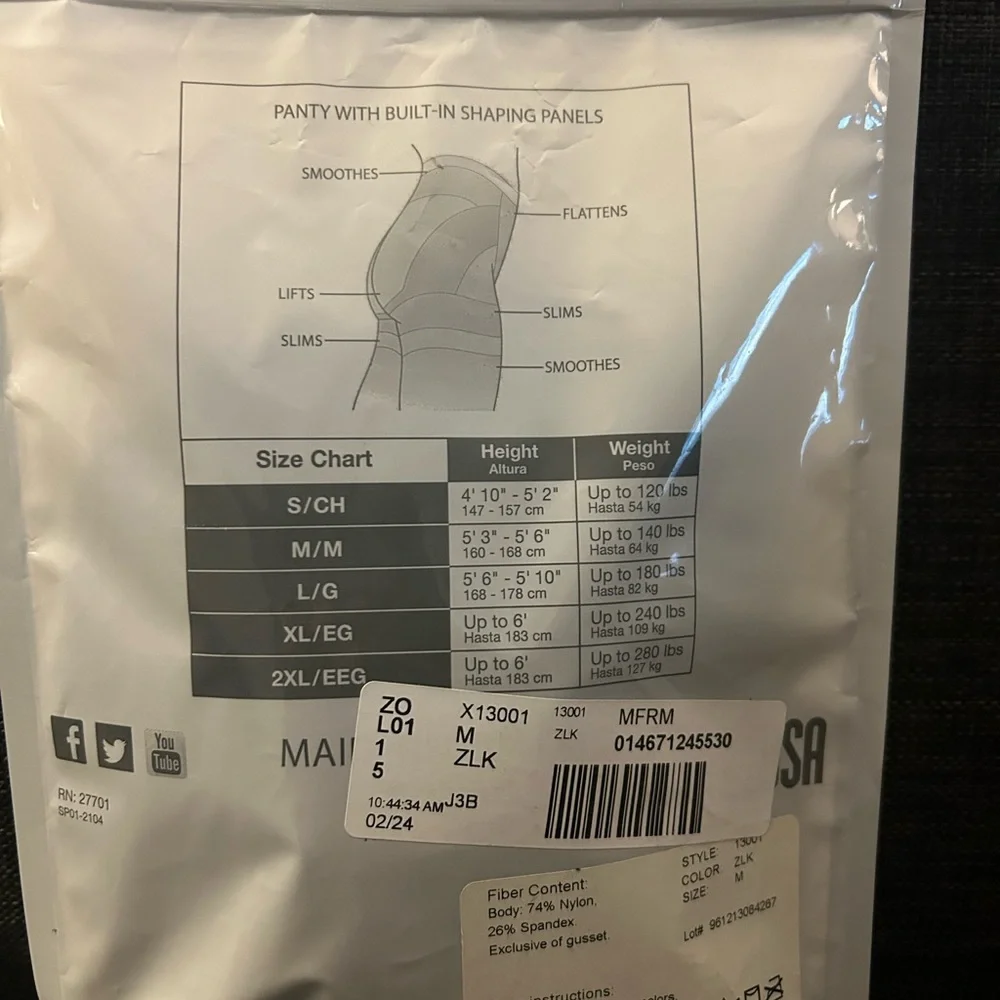 Maidenform nwt skinny