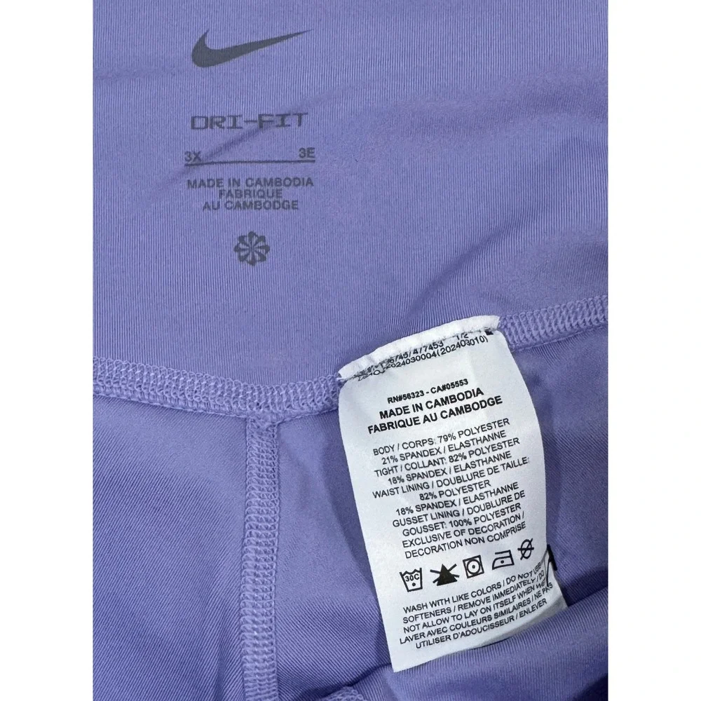 Nike experience perfect