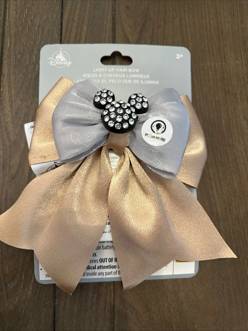 Disney new walt