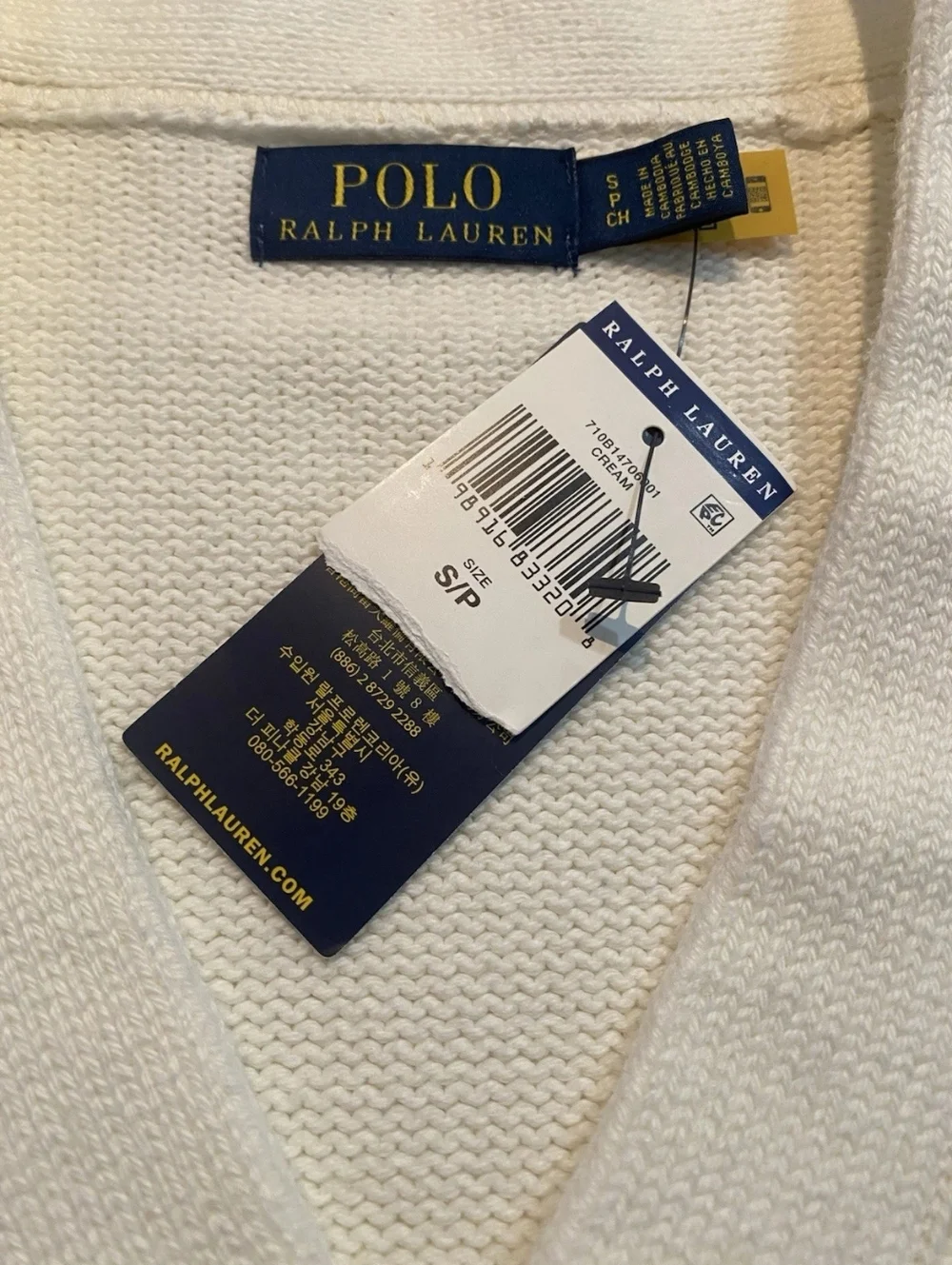 Polo Ralph Lauren Sweater Mens Small P-Wing Cotton Knit Knitted Cardigan‎ NWT