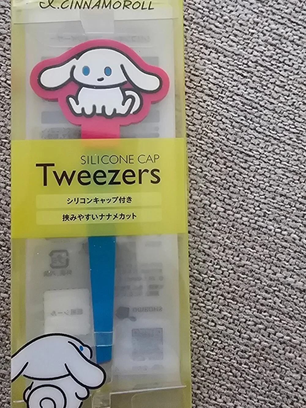 Sanrio Cinnamoroll tweezers featuring a protective silicone cap Made in Japan