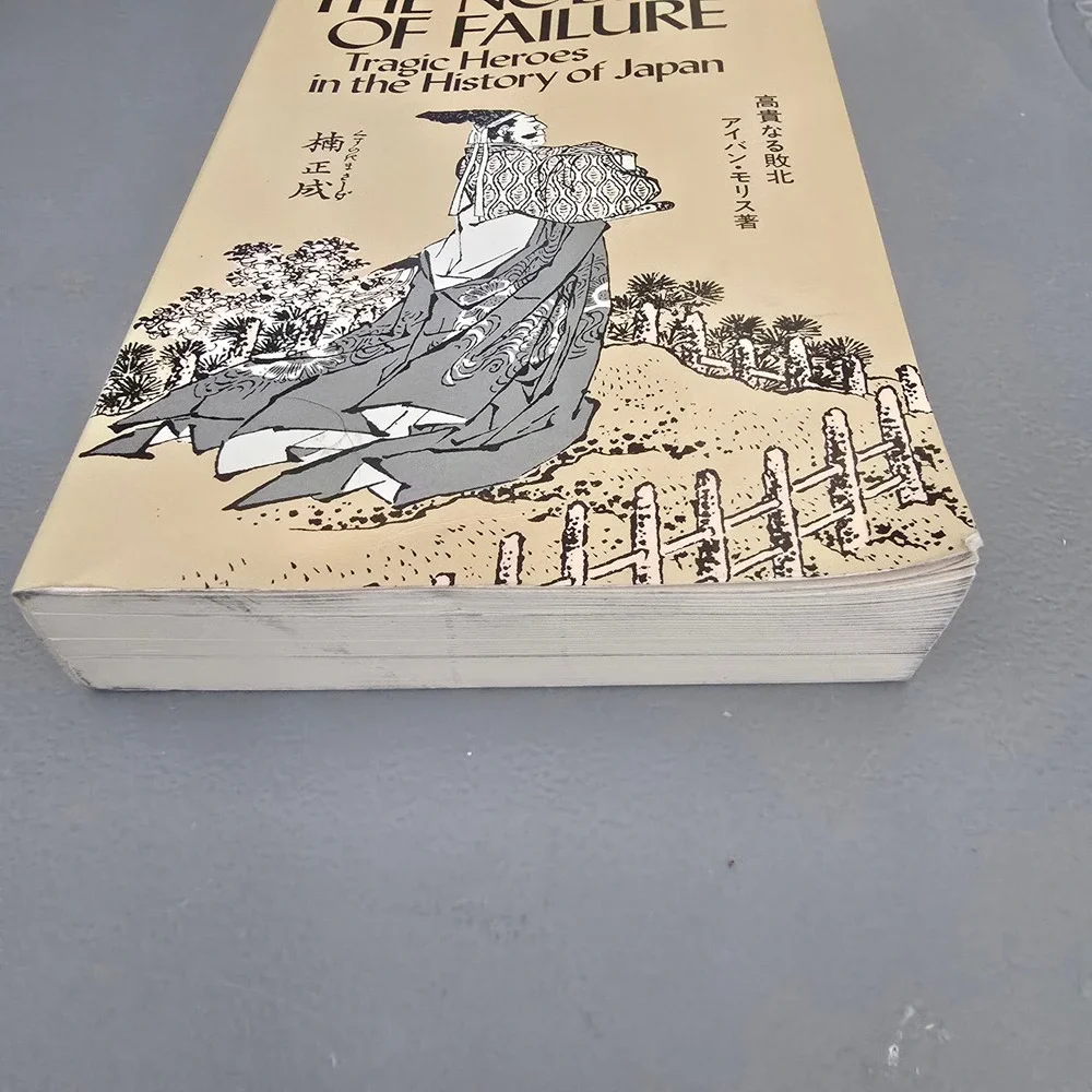 Tuttle Publishing nobility failure