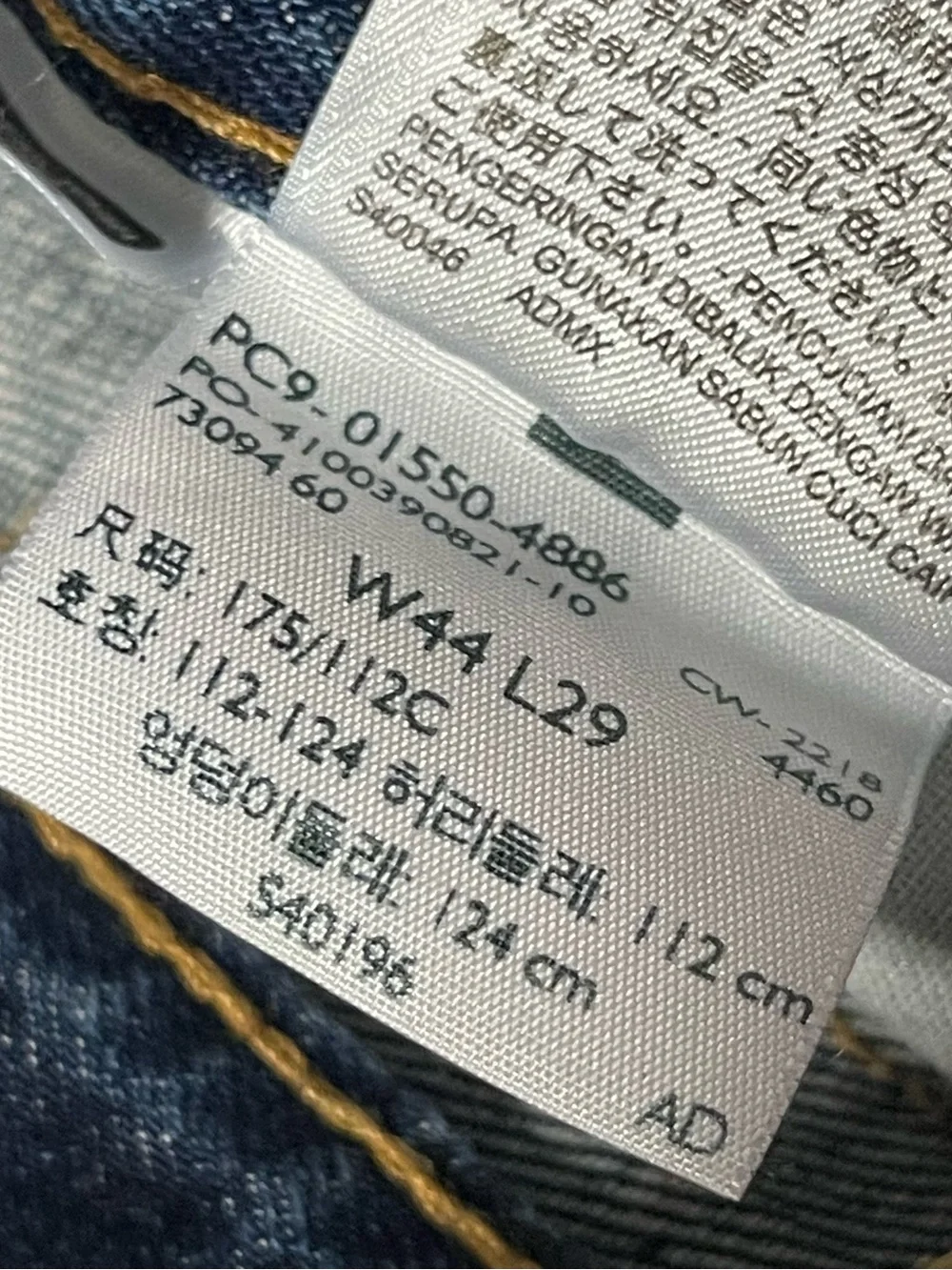 Levis tag says