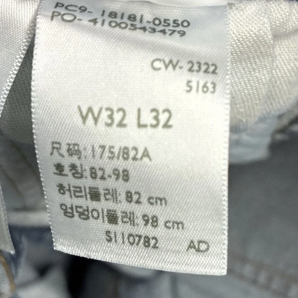 Levis levis 541
