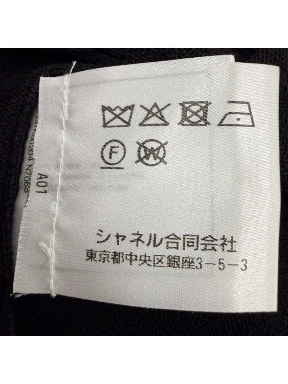 CHANEL brand size