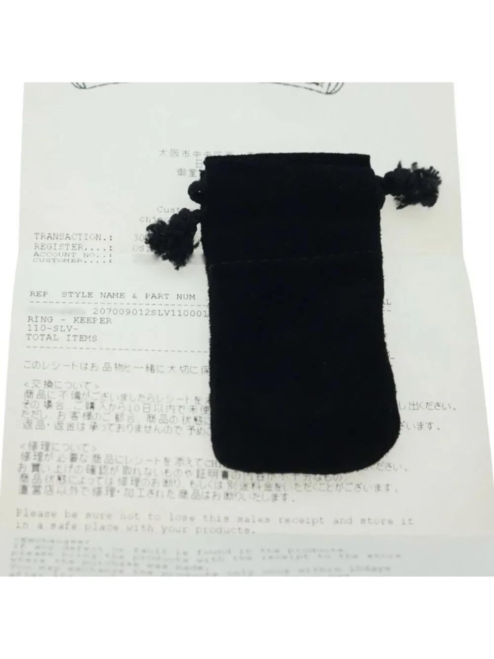 Chrome Hearts product name