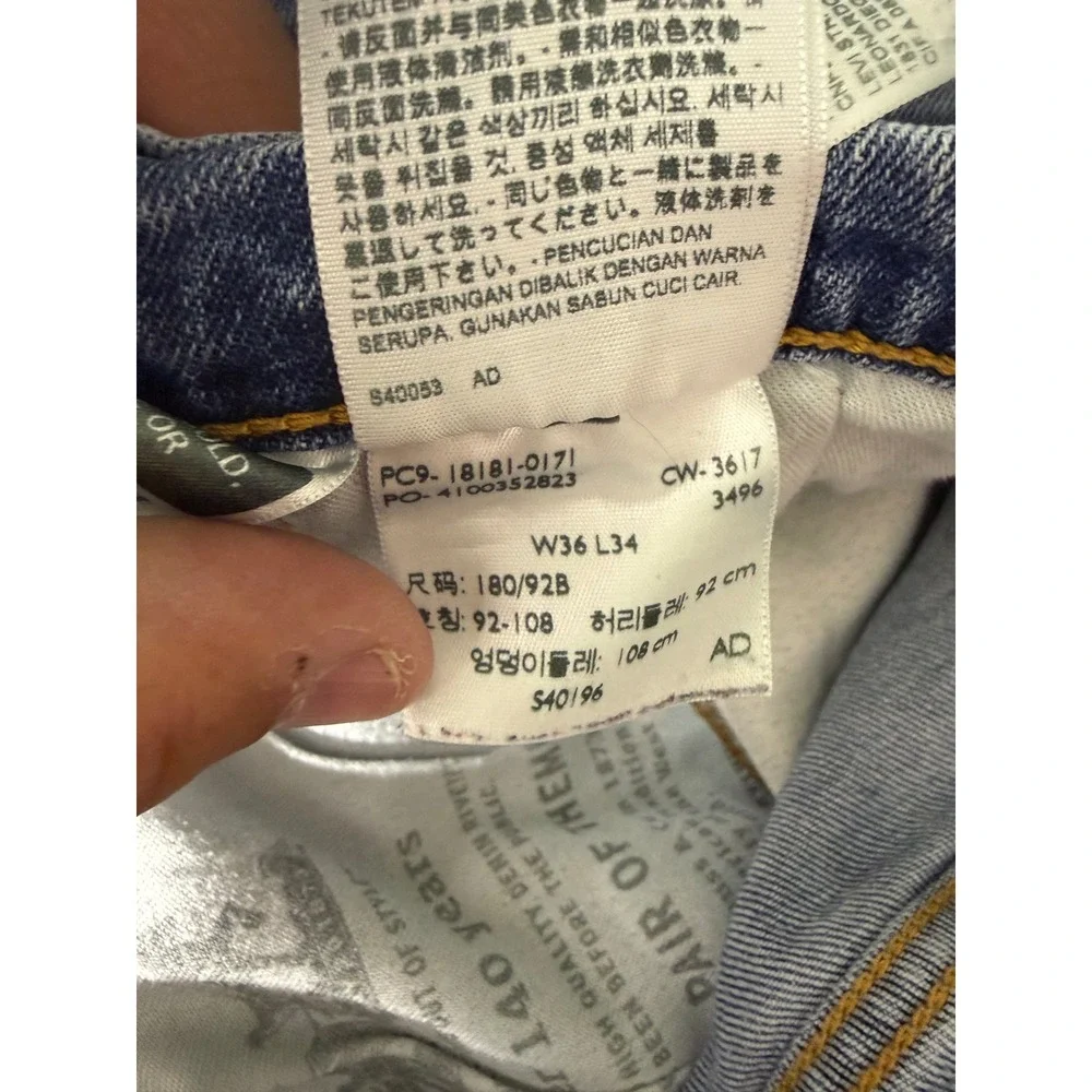 Levis classic levi