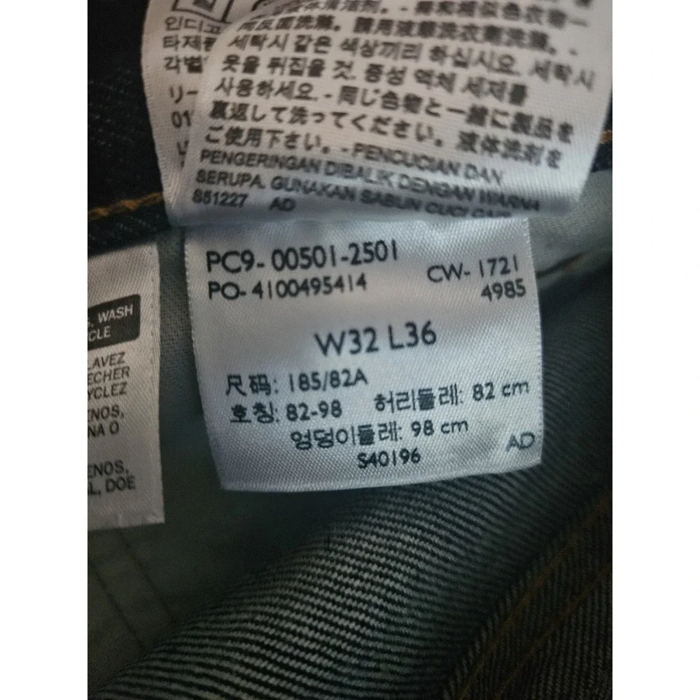 Levis product pair
