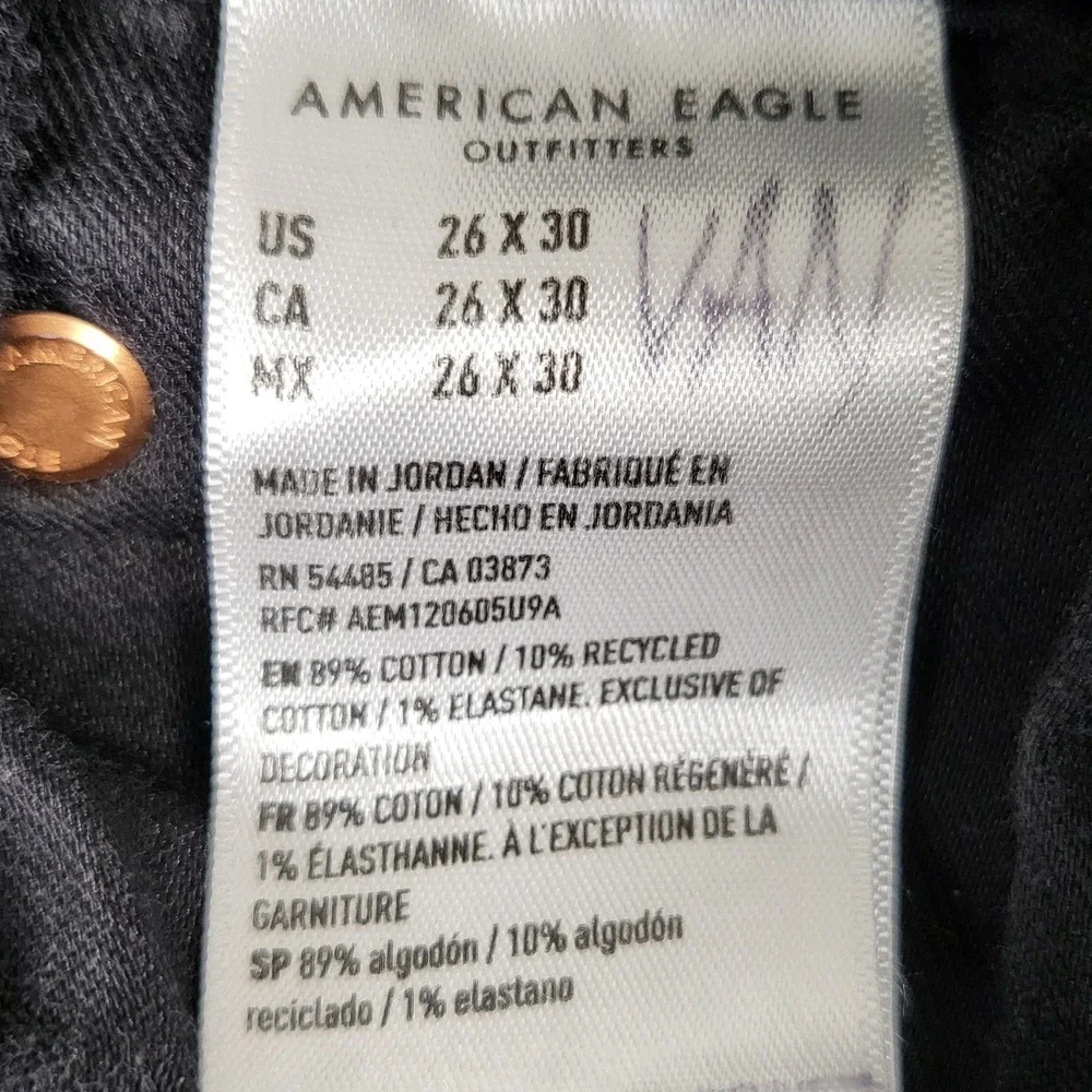 American Eagle Outfitters forge your
