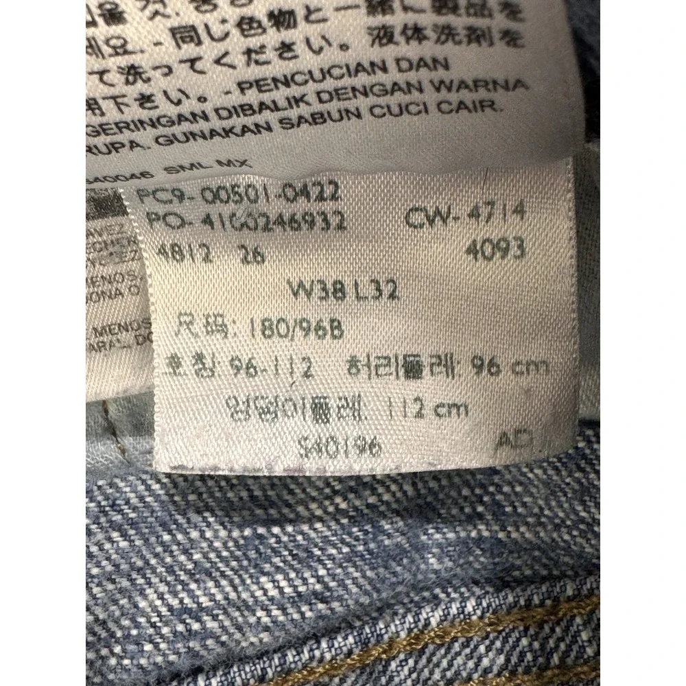 Levis levi 501