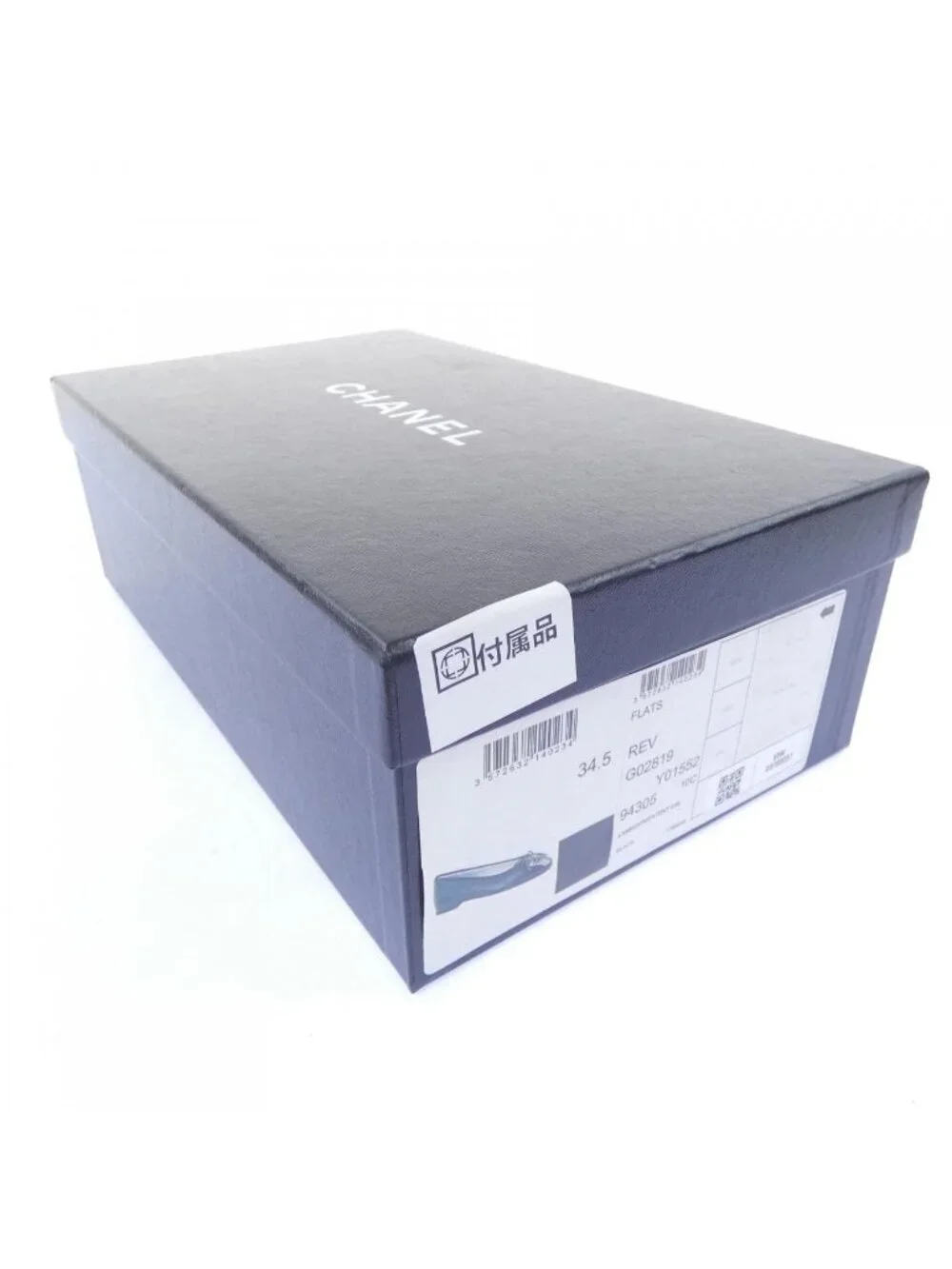 CHANEL item code