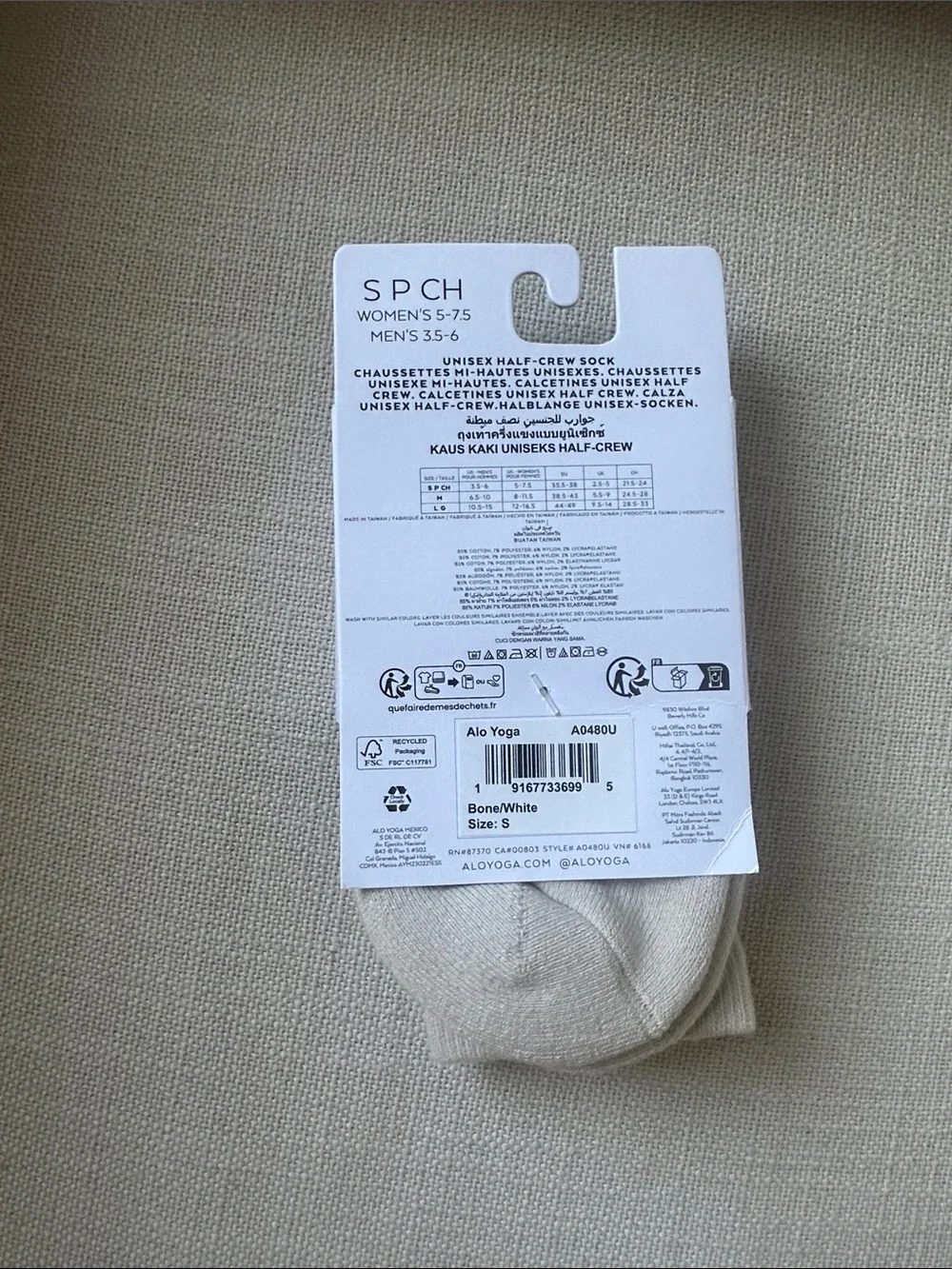 ALO Yoga Unisex Half-Crew Sock — Beige with White Accents