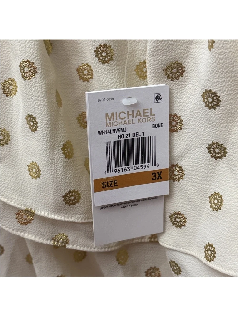 Michael Kors soft cream