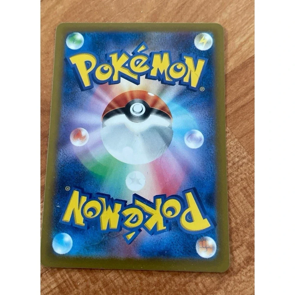 Pokemon 190 new