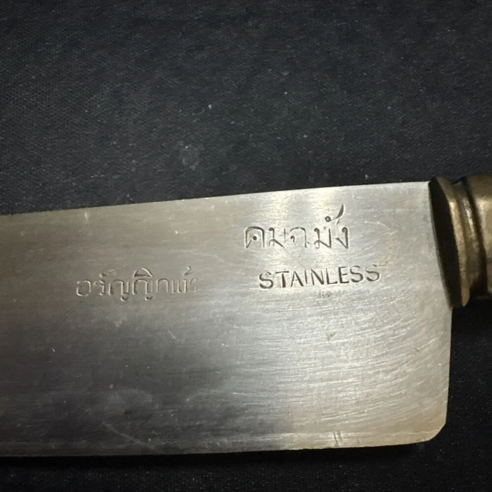 Aranyik title vintage