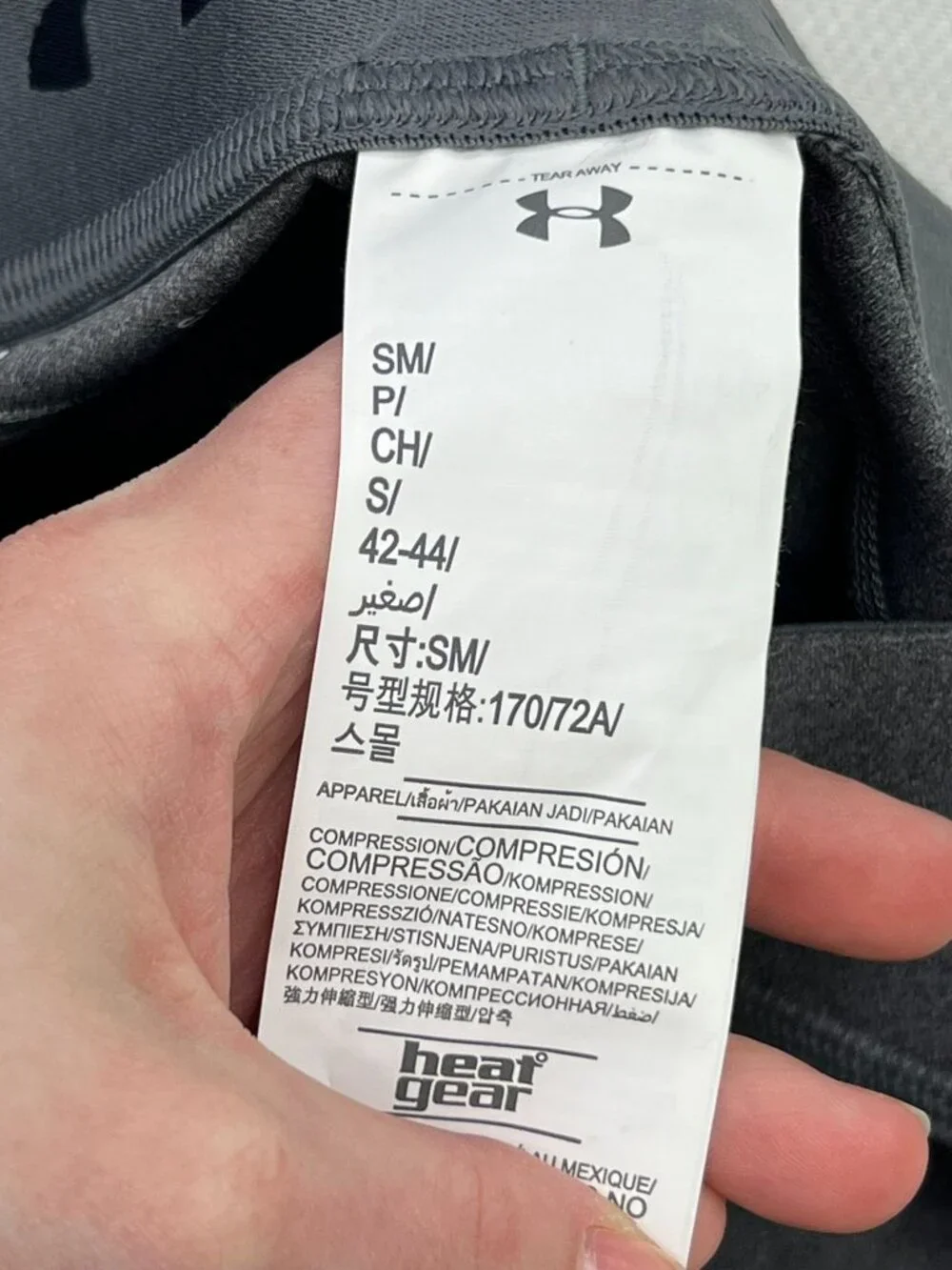 Under Armour elastic stretch