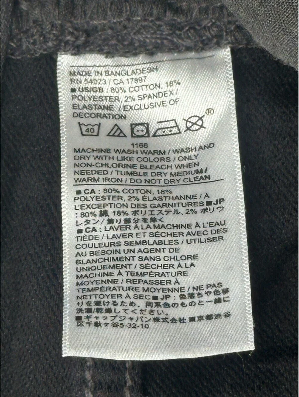 Banana Republic these dark