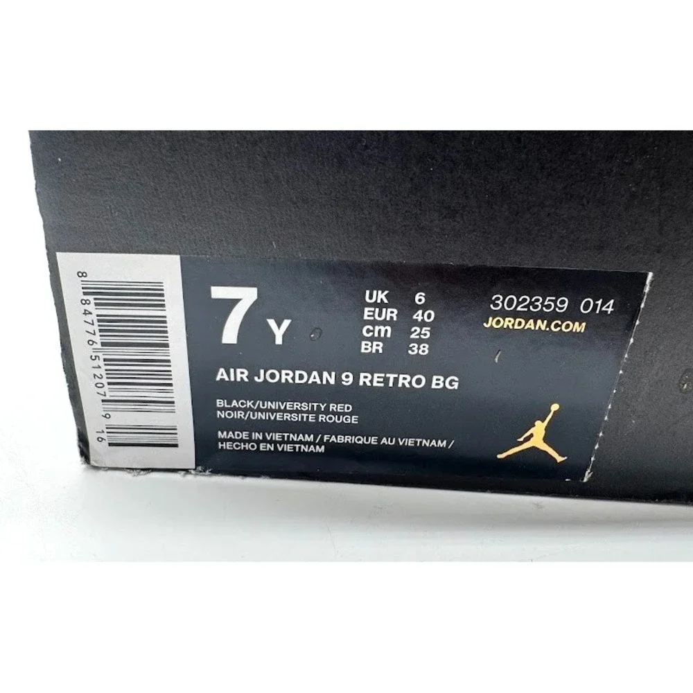 Jordan nike air